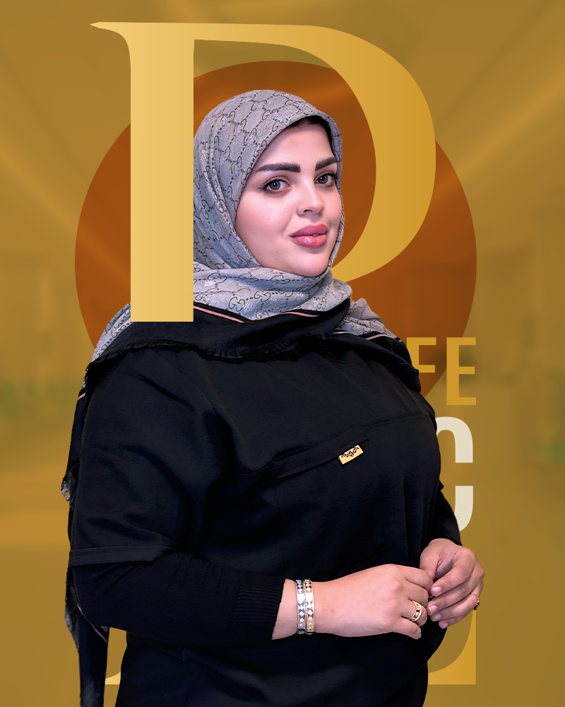 نوراهان البوسيفي